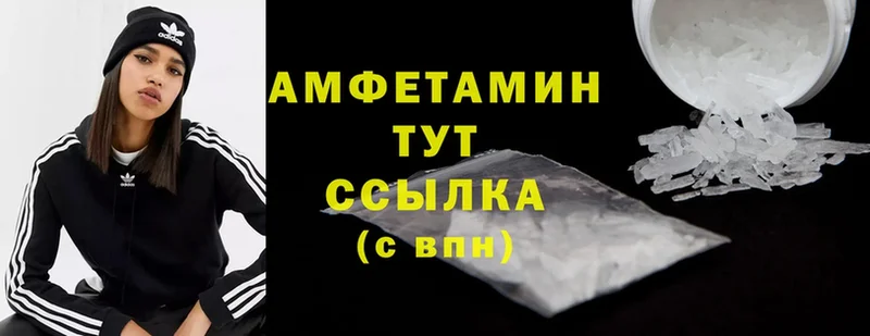 Amphetamine 98%  где купить   OMG онион  Карпинск 