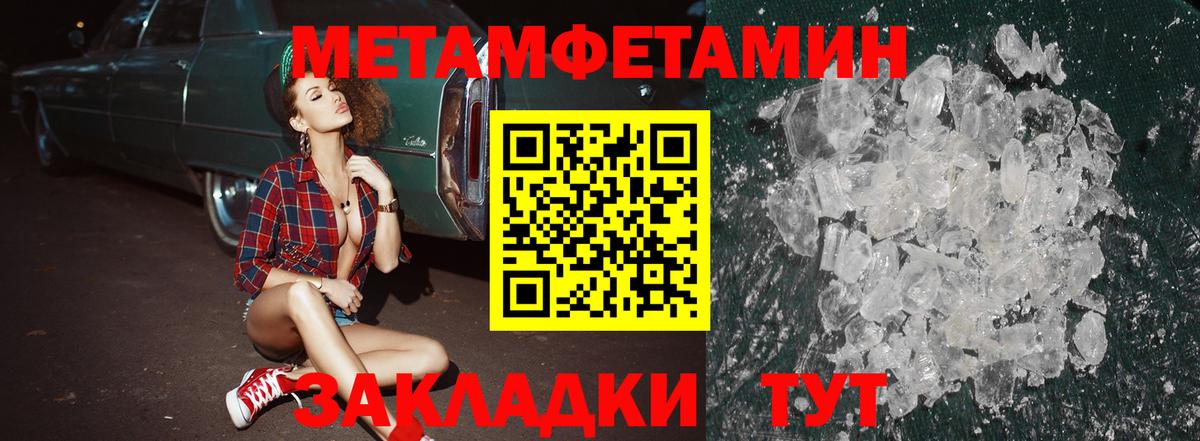 Amphetamine 97% Карпинск