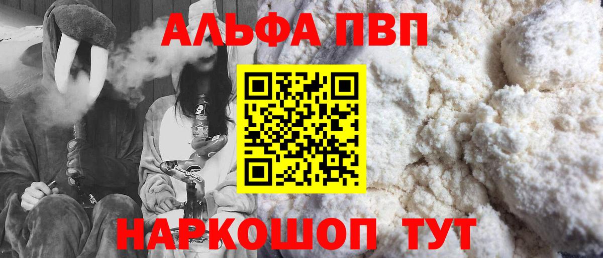 А ПВП СК КРИС  Альфа ПВП СК  Карпинск  Вход с VPN  Alfa_PVP СК 