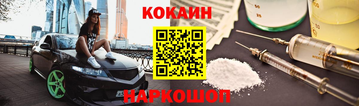 Cocaine Перу  Кокаин Эквадор  Кокаин  Карпинск 