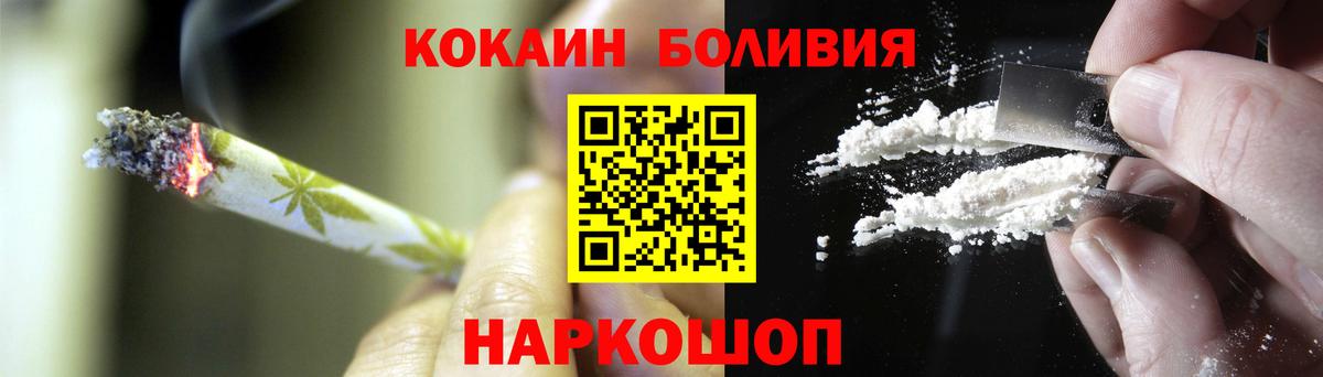 Кокаин 97%  COCAIN Колумбийский  Карпинск  Вход с VPN 