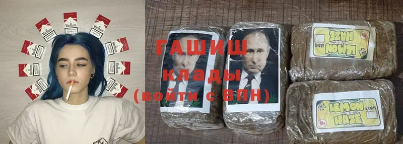 Гашиш Изолятор  Карпинск 