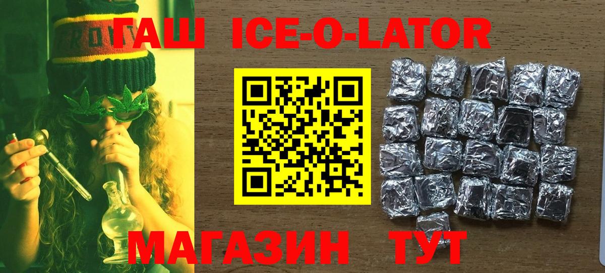 ГАШИШ гашик Карпинск