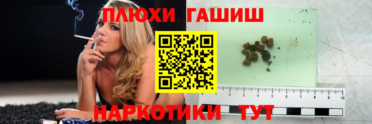 Меф МЯУ МЯУ кристаллы  ГАШИШ  МДМА  Вход с VPN  Карпинск  Конопля 