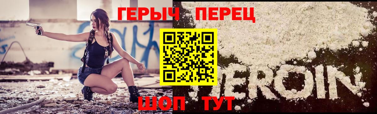 Героин  Карпинск  ГЕРОИН белый 