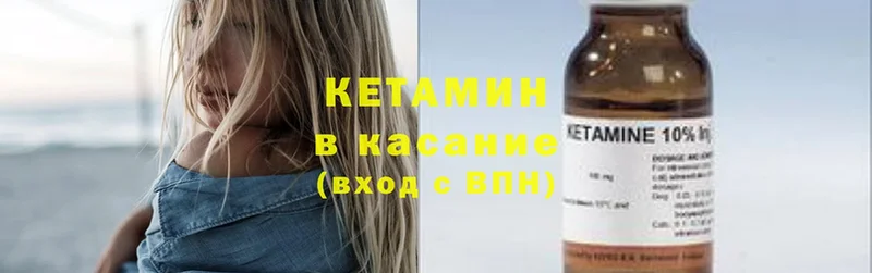 КЕТАМИН ketamine  ОМГ ОМГ ССЫЛКА  Карпинск 