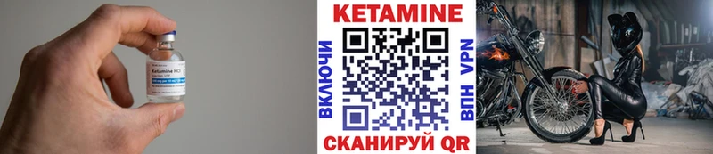 Кетамин ketamine Карпинск