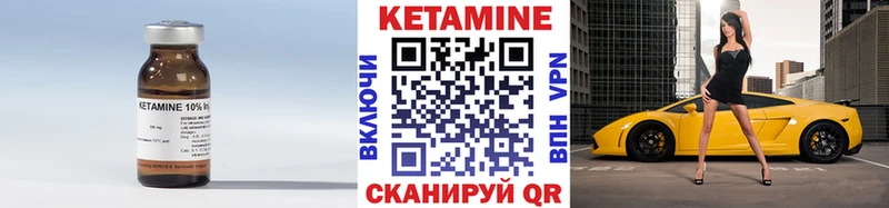 наркошоп  Карпинск  ссылка на мегу как зайти  Кетамин VHQ 