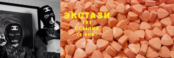 героин Ахтубинск