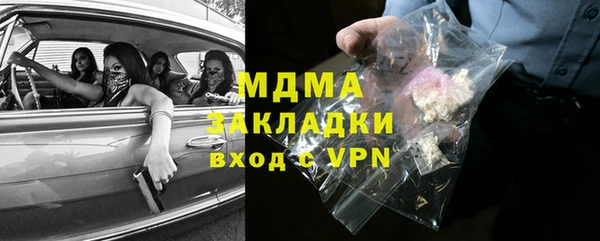 кокаин премиум Аша