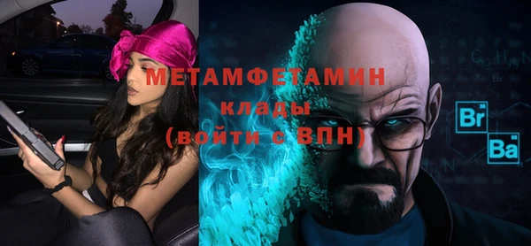 MDMA Бабаево