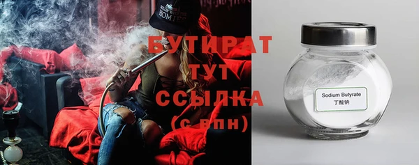 MDMA Бабаево