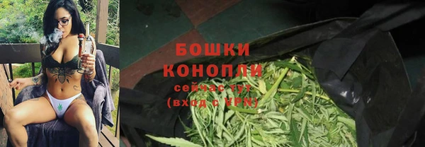 MDMA Бабаево