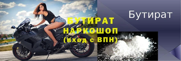 MDMA Бабаево