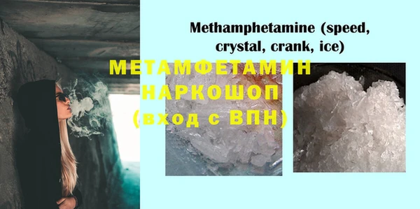 MDMA Бабаево