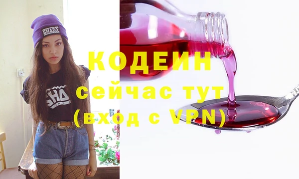 героин Ахтубинск