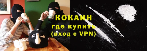 героин Ахтубинск