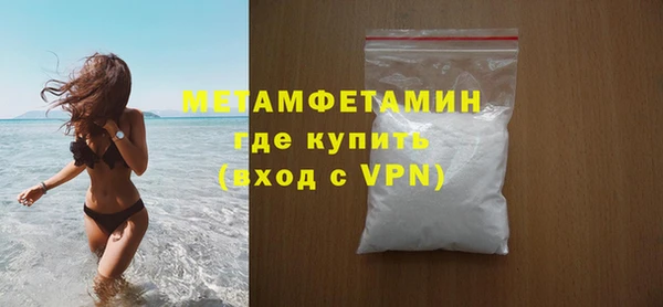 MDMA Бабаево