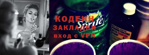 героин Ахтубинск