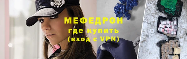 кокаин премиум Аша