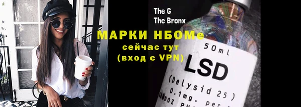 кокаин премиум Аша