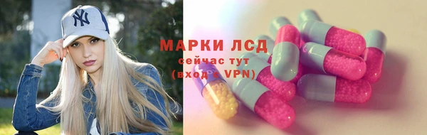 героин Ахтубинск