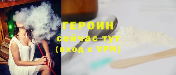 MDMA Бабаево