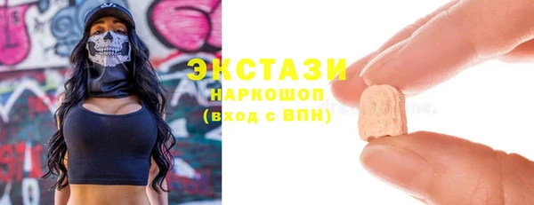 героин Ахтубинск