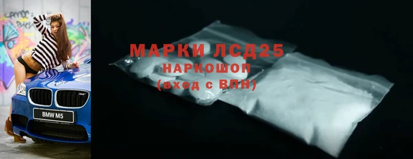 кокаин премиум Аша