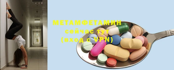 MDMA Бабаево