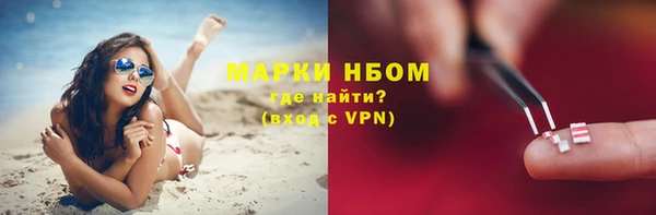 кокаин премиум Аша