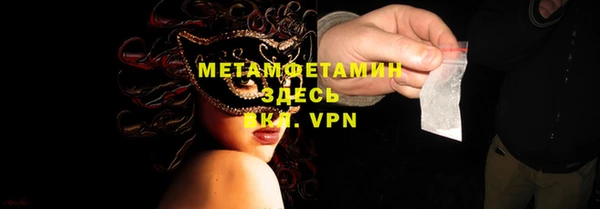 кокаин премиум Аша