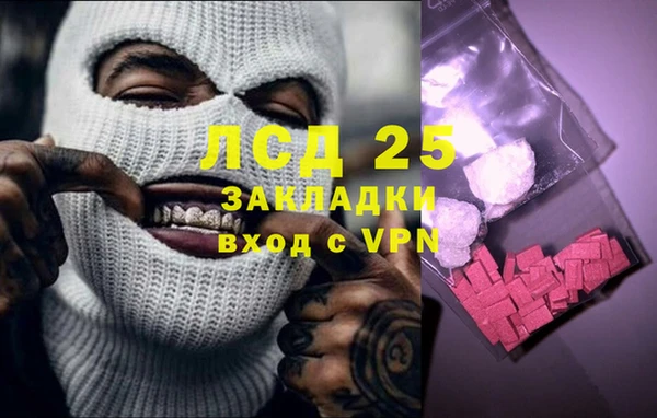 MDMA Бабаево
