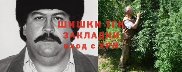 кокаин премиум Аша