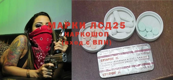 героин Ахтубинск