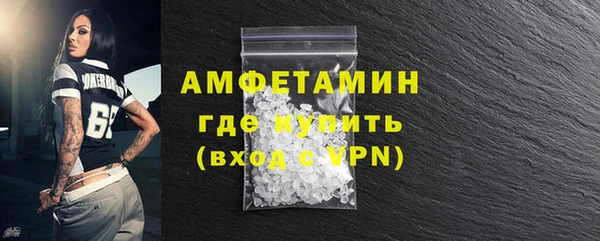 MDMA Бабаево