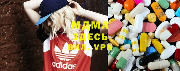 MDMA Бабаево