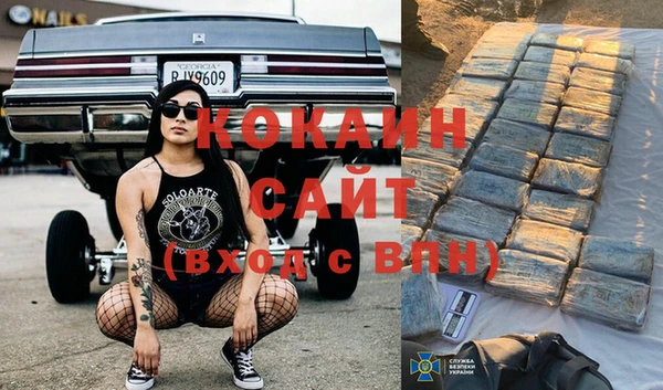 героин Ахтубинск