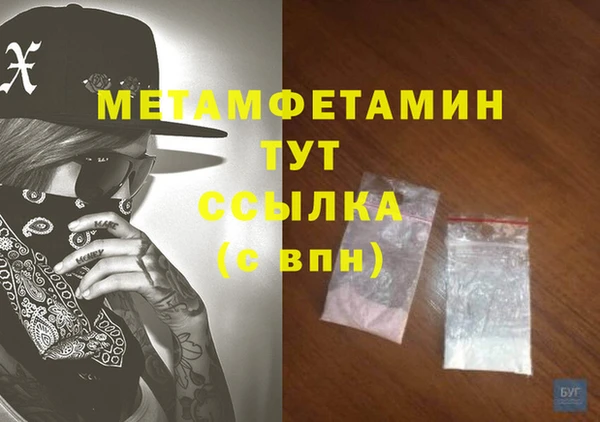 героин Ахтубинск