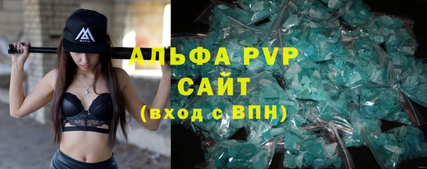 кокаин премиум Аша