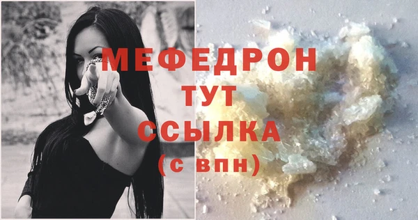 MDMA Бабаево