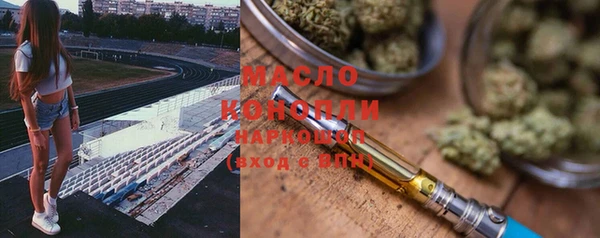 героин Ахтубинск
