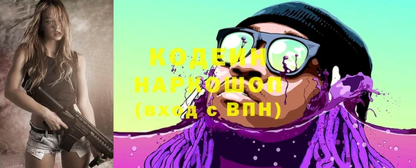 MDMA Бабаево