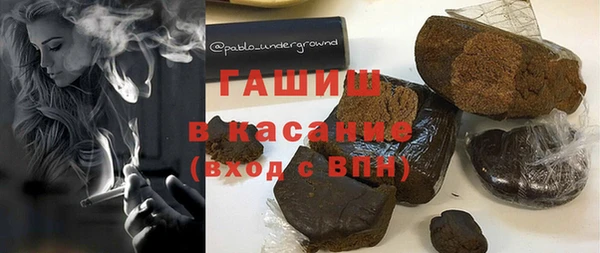 герыч Анива
