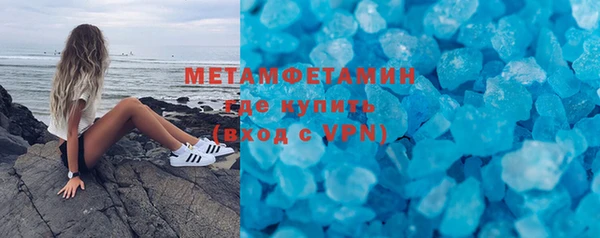 наркотики Анжеро-Судженск