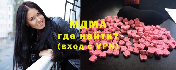 кокаин премиум Аша