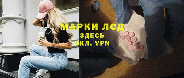 кокаин премиум Аша