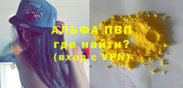 кокаин премиум Аша
