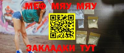 гидра Волжск