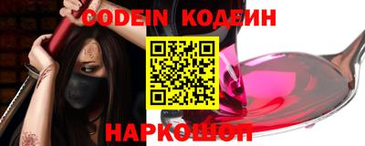 mdpv Волгодонск